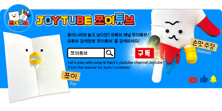 (삭제금지) 메일 하단 쪼이튜브 이미지 업로드용