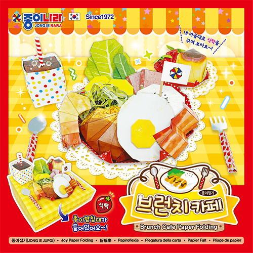 2000브런치카페종이접기_썸네일1906.jpg
