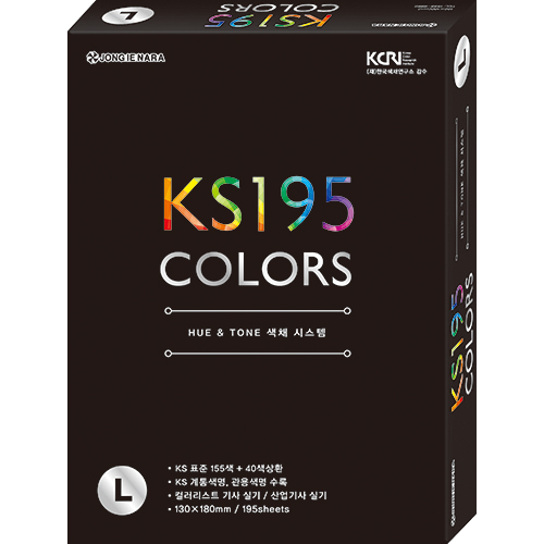KS195 L제품.jpg