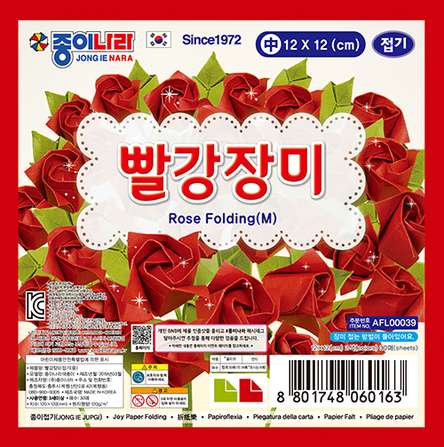 1500빨강장미접기중_표지.jpg