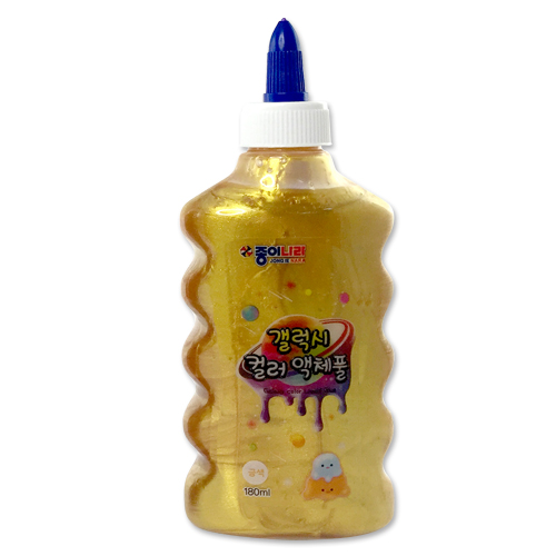 갤럭시컬러액체풀_금색.jpg