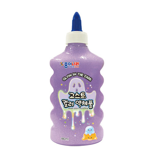 고스트_제품_보라.jpg