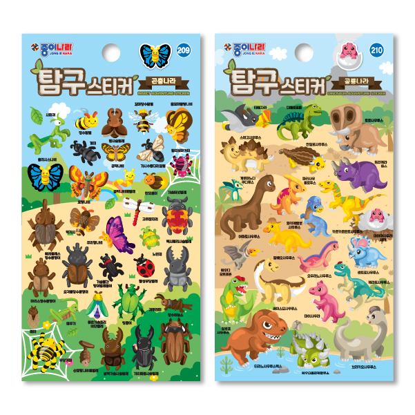 1500 탐구스티커 썸네일 3.jpg