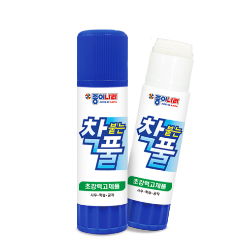 풀2개 겹침.jpg