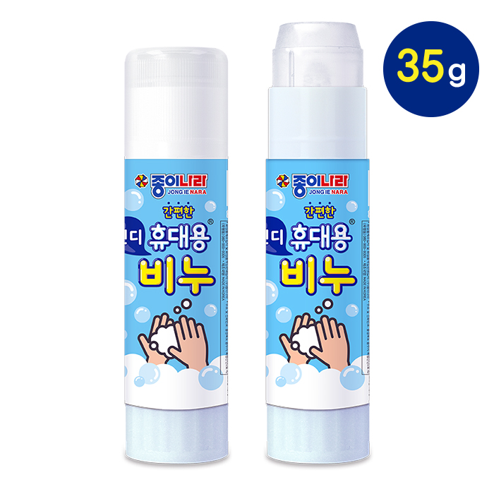 35g제품이미지.jpg