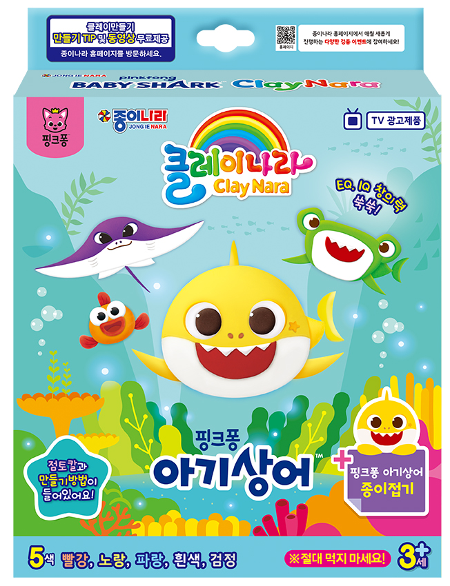 7000핑크퐁아기상어클레이나라종이접기_제품이미지.jpg