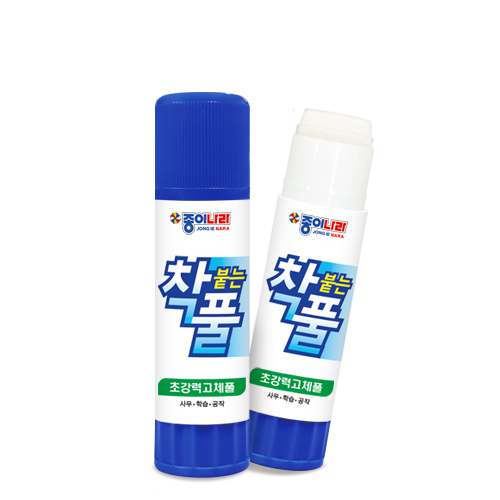 풀2개 겹침.jpg