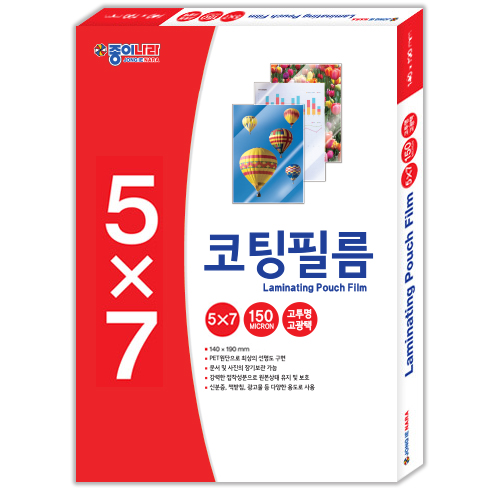 코팅필름.jpg