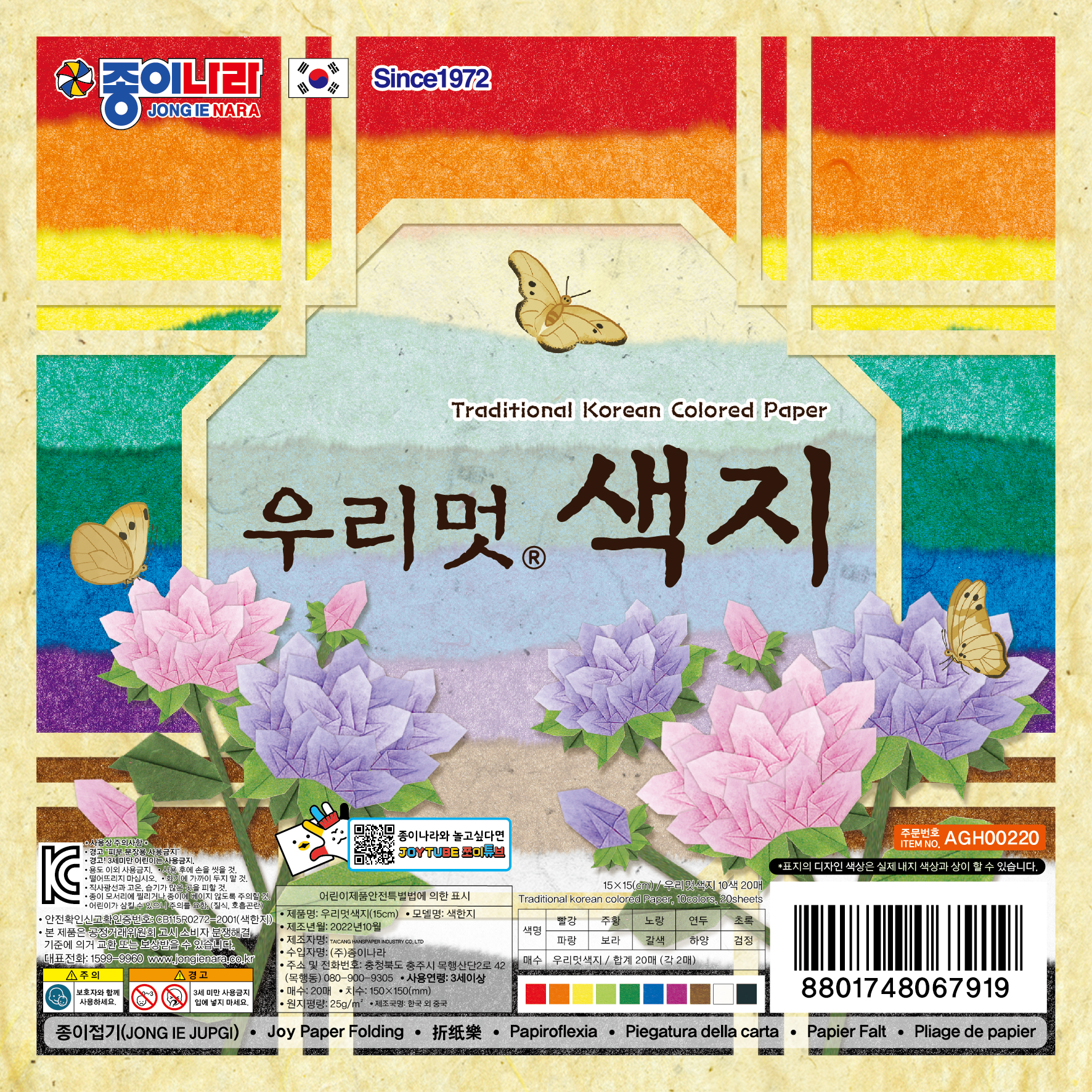 제품이미지 RGB컬러.jpg