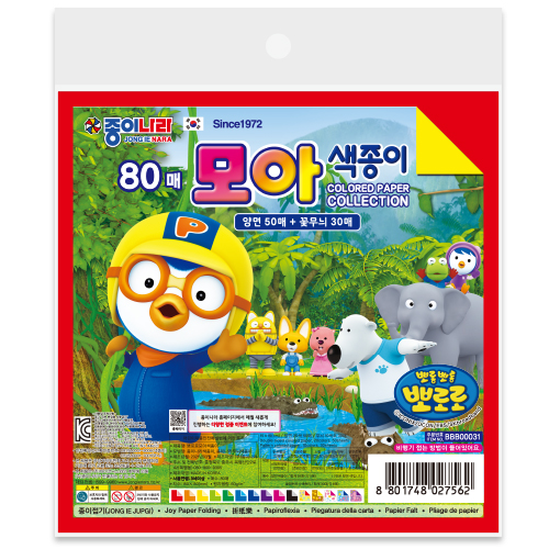 특판뽀로로모아색종이80매_썸네일.jpg