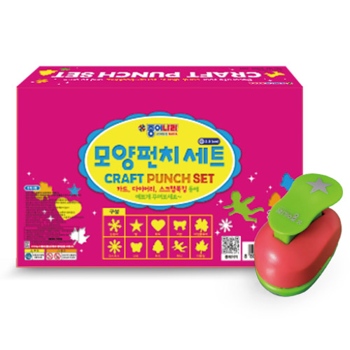 모양펀치세트중.jpg
