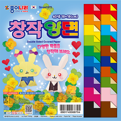 2000창작양면_표지.jpg