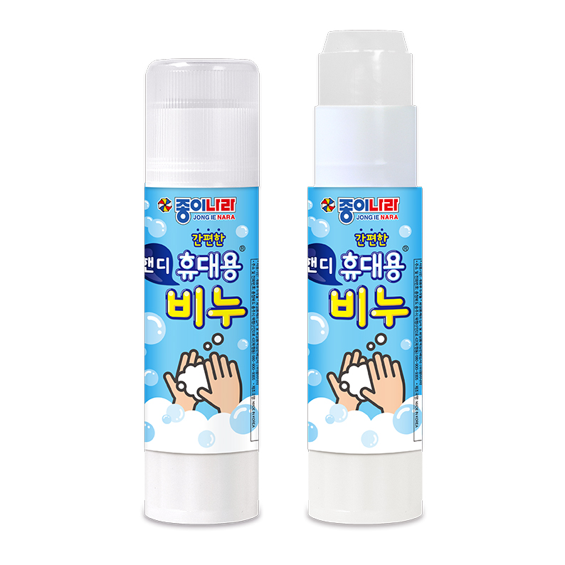 핸디휴대용비누15g_제품이미지.jpg