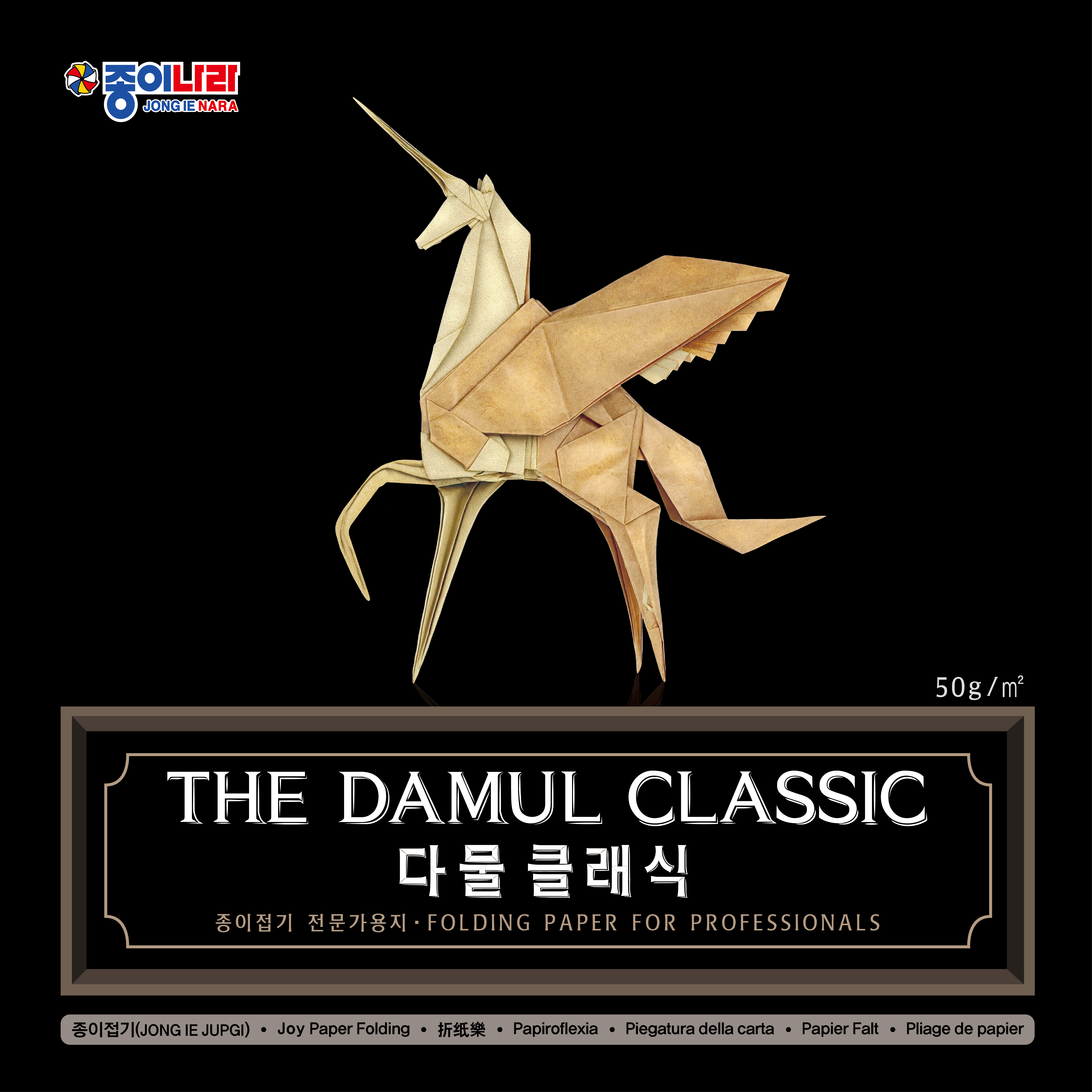 50cm 표지rgb.jpg