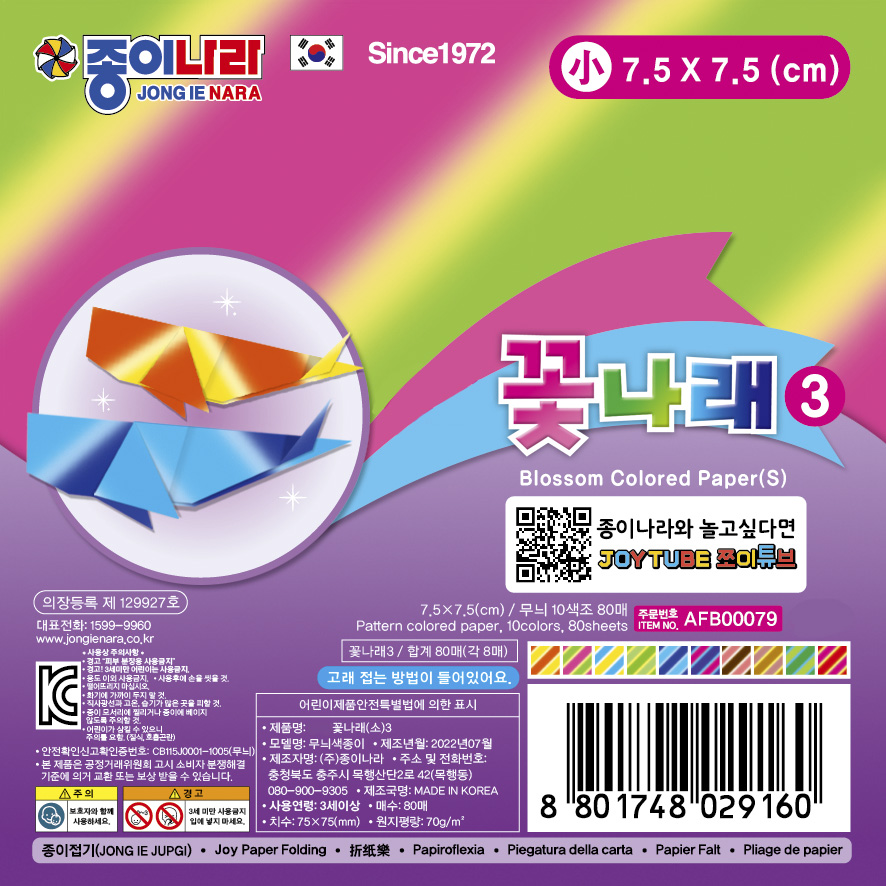 1500꽃나래7.5cm3-섬네일.jpg