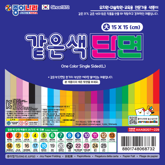 제품이미지.jpg