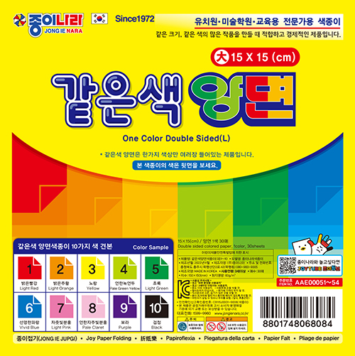 1500같은색양면대_표지.jpg