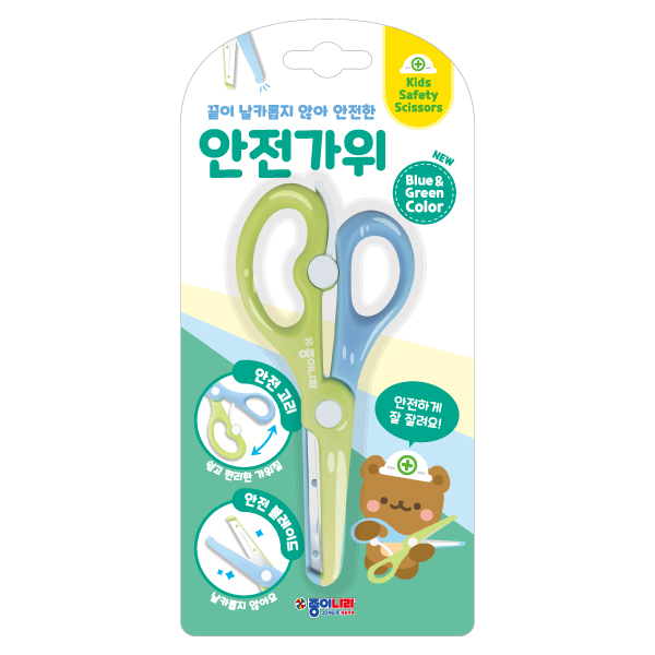 1200안전가위블루그린_썸네일_250102.jpg