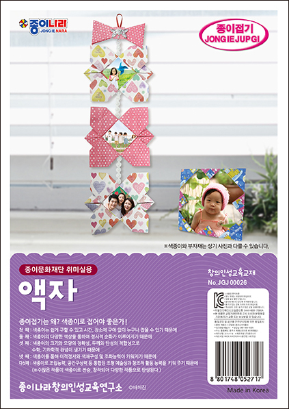 취미-026액자.jpg