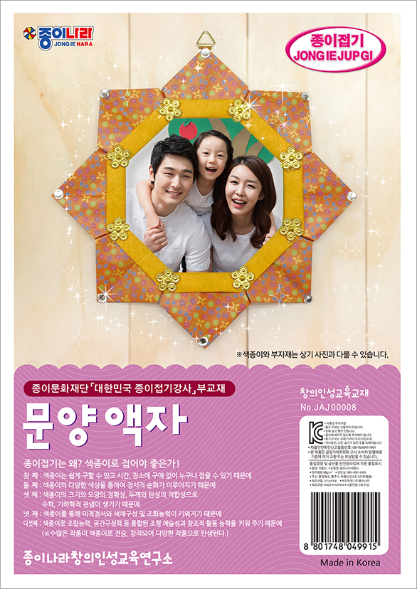 지도-008문양액자A.jpg