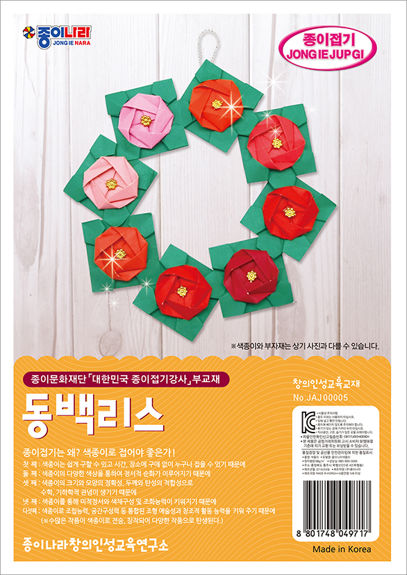 지도-005동백A.jpg