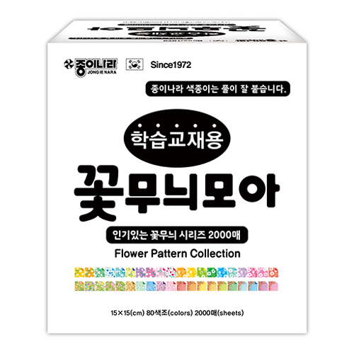 70000학습교재용꽃무늬모아제품.jpg