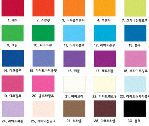 800엠보양면색상지 상세페이지.jpg