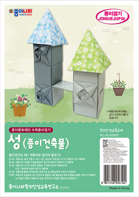수학-0002성.jpg