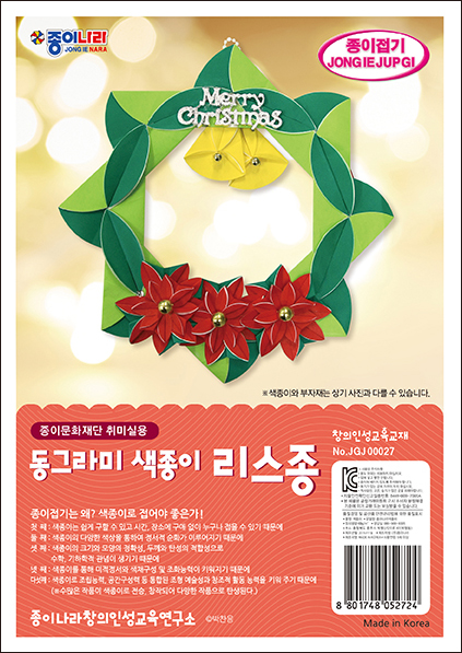취미-027리스종.jpg