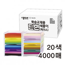 학습교재용단면색종이(케이스) - 4000매