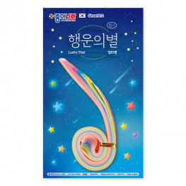 행운의별접기(엄마별)