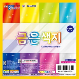 1000단면금은색지
