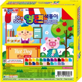 500매50색양면색종이