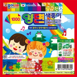 1000양면색종이(꽃무늬)