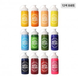 220ml 수채화물감 12색 B세트
