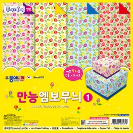 만능엠보무늬1