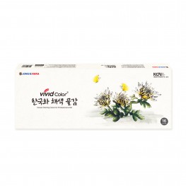 7.5ml 16색한국화