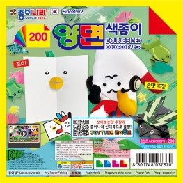 200양면색종이