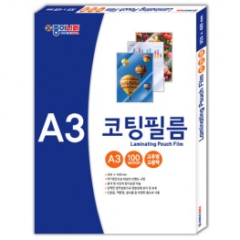 A3코팅필름