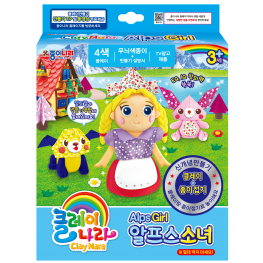 클레이나라알프스소녀