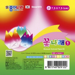 꽃나래(소)1