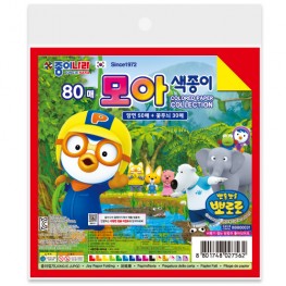 뽀로로모아색종이