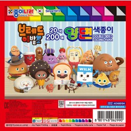 브레드이발소200매양면색종이