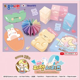 따니네만들기 피젯시리즈