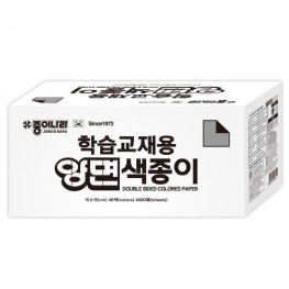 학습교재용양면-4000매