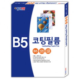 B5코팅필름