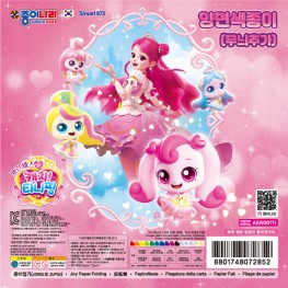 thumb-2073001639_e0r5y7Nk_84ea533e62f729e0aa8b8b59b071374e75537b50_263x263.jpg