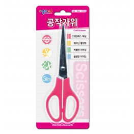 공작가위(핑크)