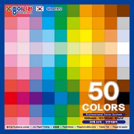 50색단면색종이