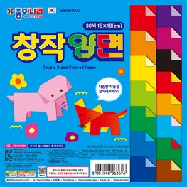 창작양면